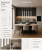Nowoczesna lampa PASTELO SL.0468 5xG9 zachwyca minimalistyczną formą i eleganckim białym wykończeniem. Smukłe tubowe klosze tworzą designerską kompozycję idealną do salonu, kuchni, jadalni oraz wnętrz skandynawskich.