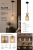 Stylowa lampa wisząca Balme Italux z bursztynowym kloszem doskonale podkreśli charakter nowoczesnych wnętrz. Model 1xE27 świetnie prezentuje się pojedynczo lub w zestawie kilku lamp nad blatem kuchennym albo stołem.
