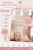 Lampa ALICE PINK Milagro łączy funkcjonalność z subtelnym designem. Białe abażury równomiernie rozpraszają światło, a różowy stelaż z motylami podkreśla wyjątkowy charakter pokoju dziewczynki. Idealna do codziennego użytkowania.